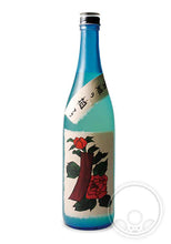 Load image into Gallery viewer, AOTAN NO YUZUSHU 1800ml