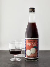 Load image into Gallery viewer, DARK SUGAR NIGORI UMESHU 720ml