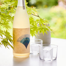 Load image into Gallery viewer, MUKASHIHANASHI SETOUCHI LEMON 720ml